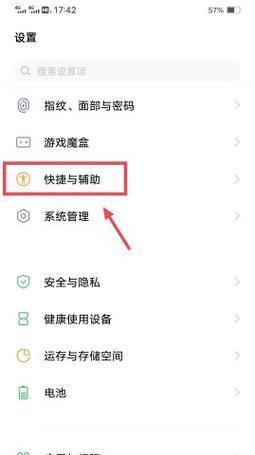 vivo手机照相参数怎么设置？如何拍出高质量的照片？