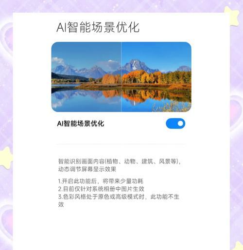 小米工作手机安装app有哪些步骤？