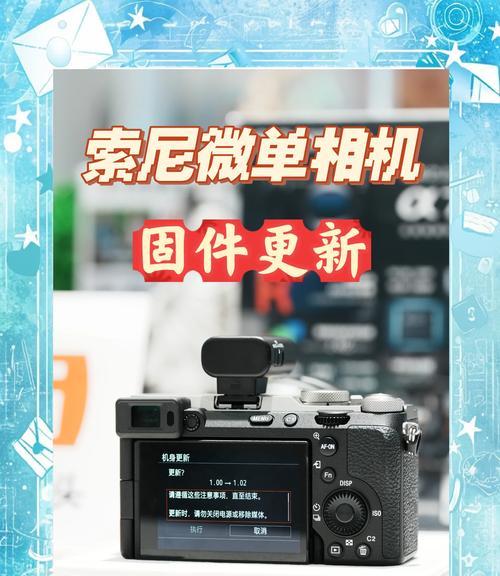 索尼相机拨轮使用技巧有哪些？