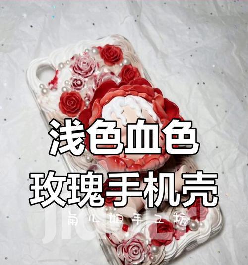 手机壳颜色选择技巧？如何搭配手机外观？