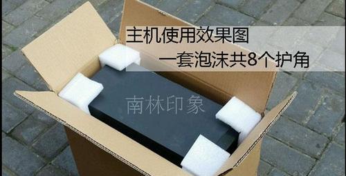 平板电脑寄快递时包装要求有哪些？