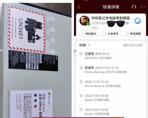 平板电脑寄快递时包装要求有哪些？