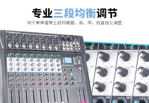 专业调音台与台式电脑连接的正确方法是什么？