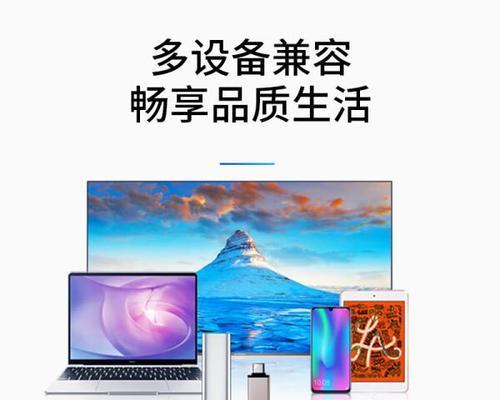 移动硬盘固态使用方法是什么？