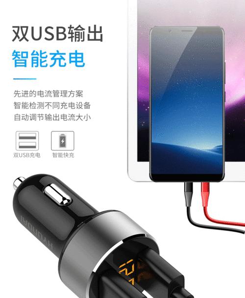 平板接触充电器使用方法是什么？