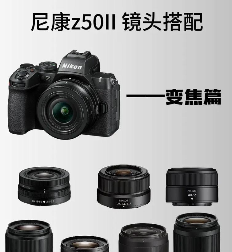 手挡相机镜头更换方法是什么？更换镜头时的注意事项有哪些？