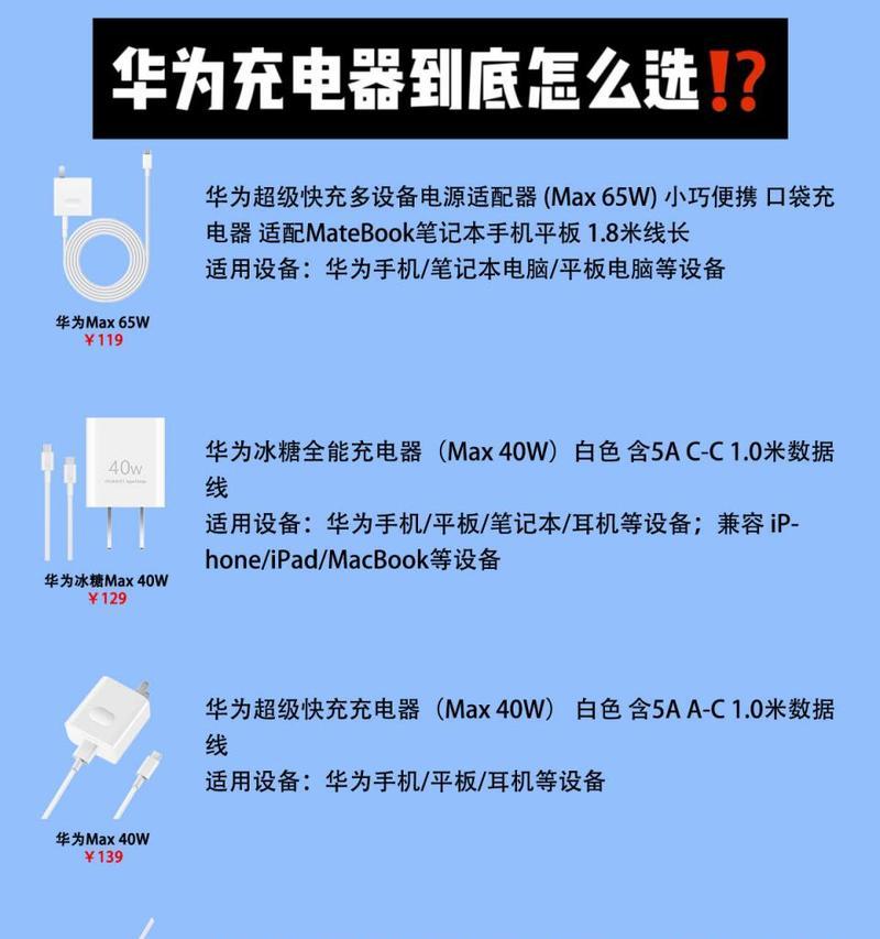 充电器安装步骤是什么？