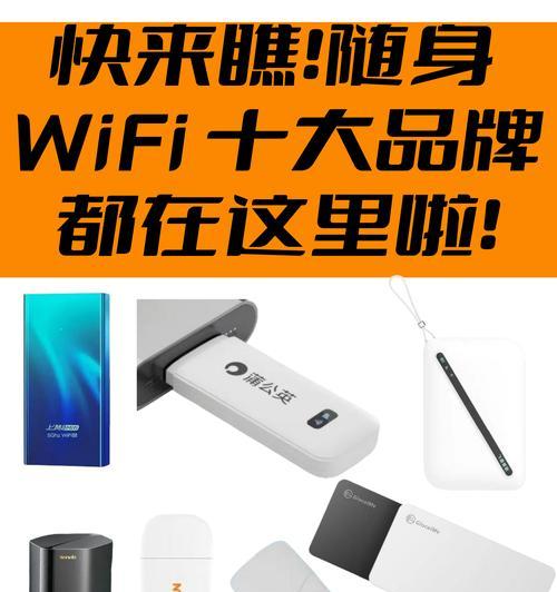 起鲨随身WiFi信号不亮如何解决？有哪些排查步骤？