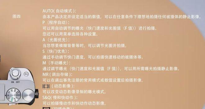 索尼相机如何设置两秒自拍延迟？