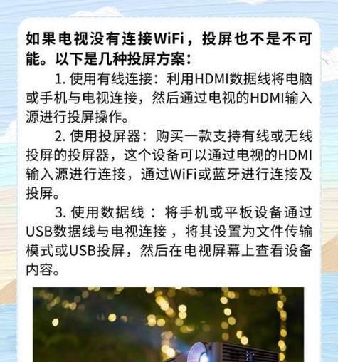 老创维电视机无信号问题如何排查？