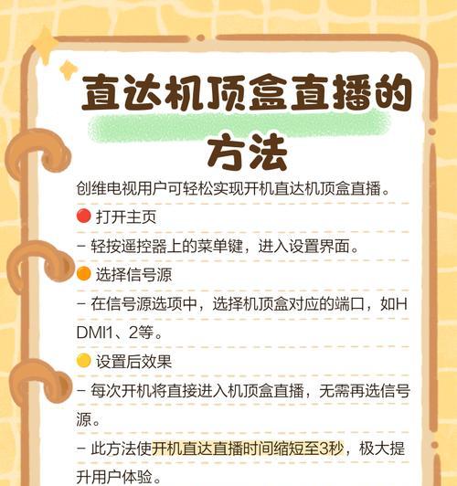 老创维电视机无信号问题如何排查？
