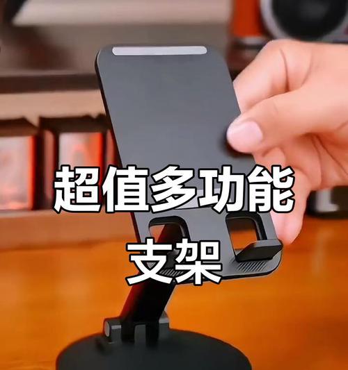 吸磁盘手机支架的正确安装方法是什么？安装时需要注意什么？
