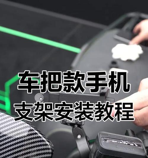 吸磁盘手机支架的正确安装方法是什么？安装时需要注意什么？