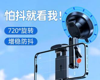吸磁盘手机支架的正确安装方法是什么？安装时需要注意什么？