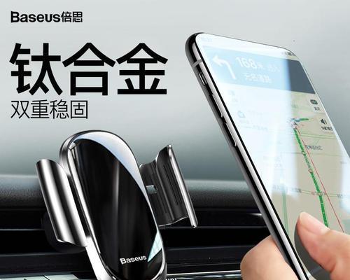 导航手机支架卡怎么用的？使用方法是什么？