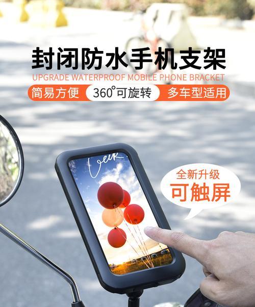 导航手机支架卡怎么用的？使用方法是什么？