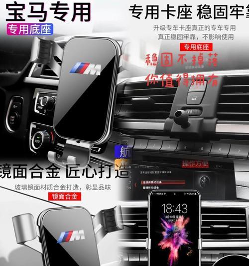导航手机支架卡怎么用的？使用方法是什么？