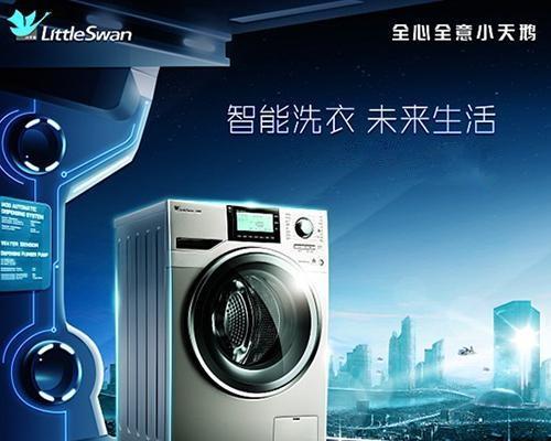小天鹅洗衣机浮球的作用是什么？如何检查？