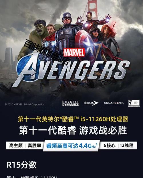 樱本笔记本电脑密码重置步骤是什么？