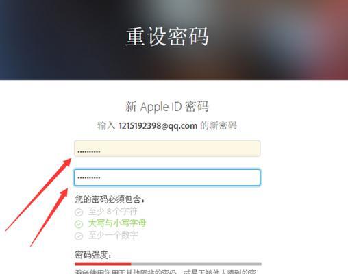 樱本笔记本电脑密码重置步骤是什么？