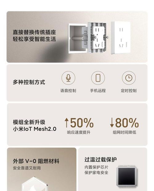智能屏接插座的正确接线方法是什么？