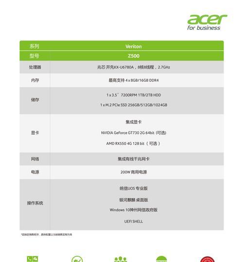 兆芯支持的操作系统种类有哪些？