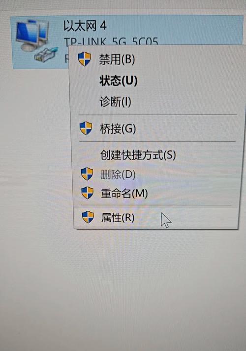 禁用以太网的步骤是什么？禁用后网络连接会怎样？