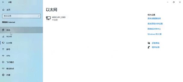 禁用以太网的步骤是什么？禁用后网络连接会怎样？