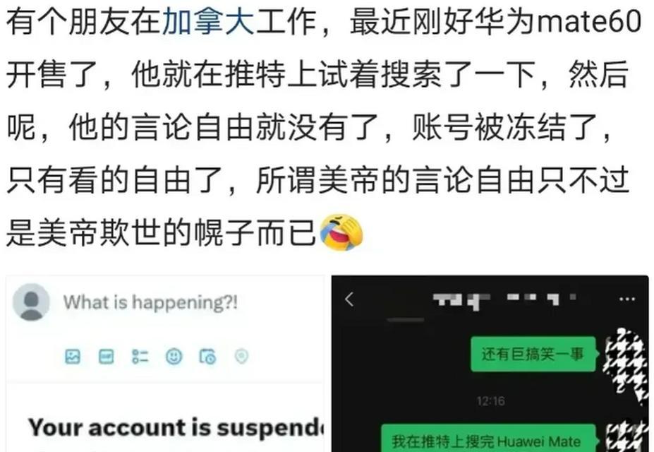 华为mate60激活时间计算方法是什么？