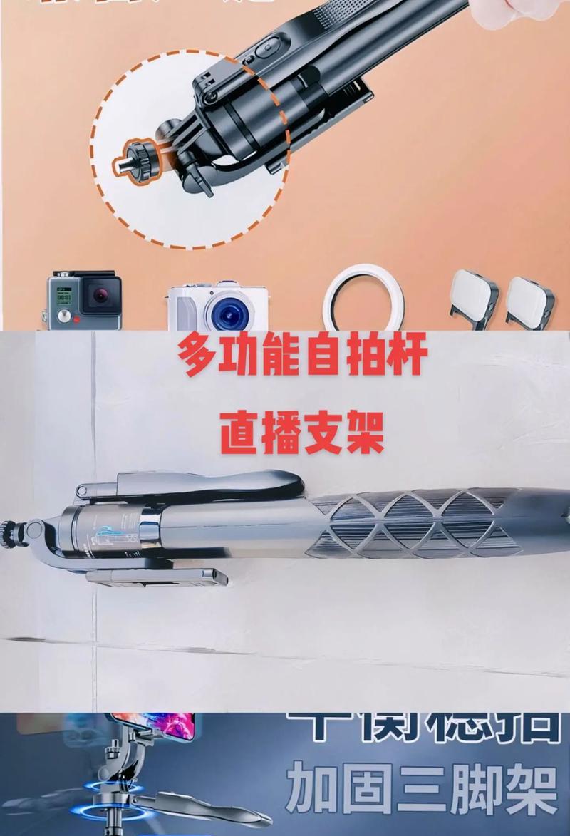 手机白拍支架使用方法是什么？如何正确安装？