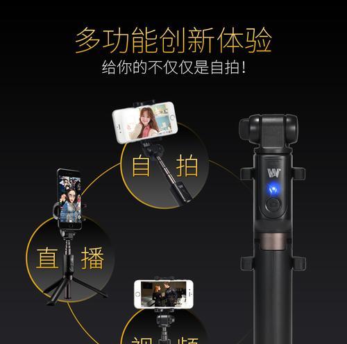 手机白拍支架使用方法是什么？如何正确安装？