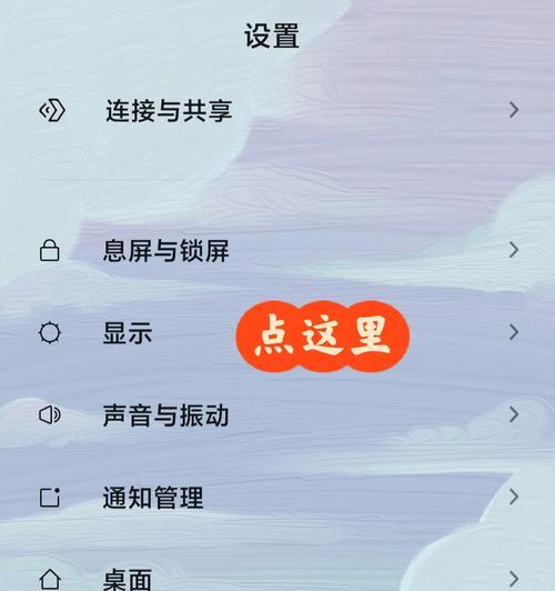小米手机掉电问题如何解决？解决后如何防止再次发生？