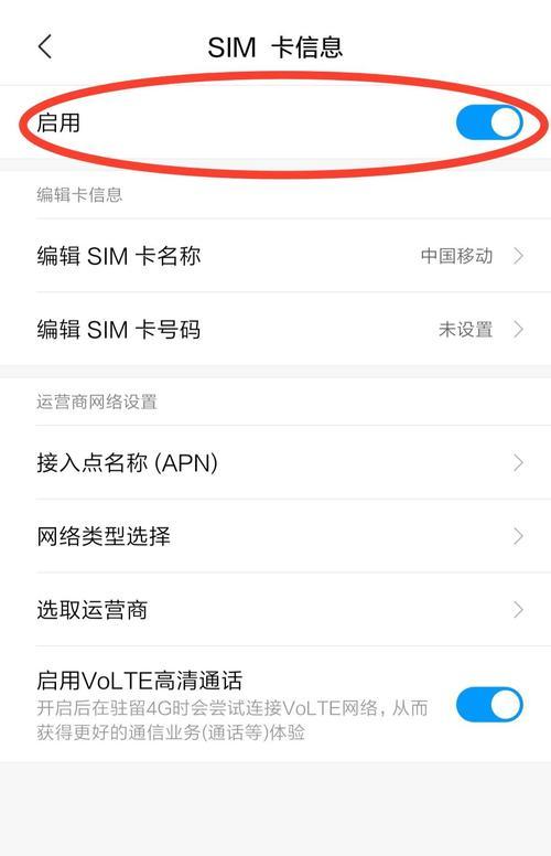 小米手机掉电问题如何解决？解决后如何防止再次发生？