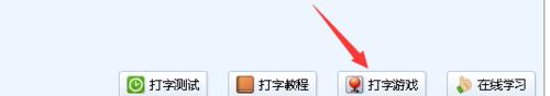 笔记本电脑如何下载金山打字？需要哪些步骤？