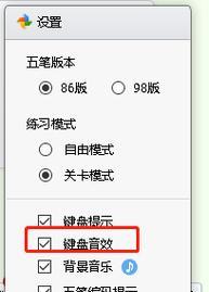 笔记本电脑如何下载金山打字？需要哪些步骤？