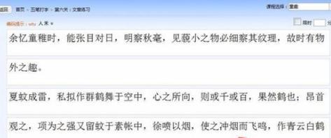 笔记本电脑如何下载金山打字？需要哪些步骤？
