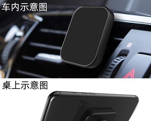 含磁铁手机支架使用方法是什么？如何正确安装？