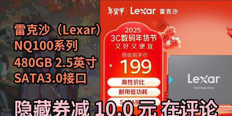 固态硬盘sata3.0的性能如何？