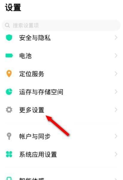 vivo手机无服务显示怎么修复？