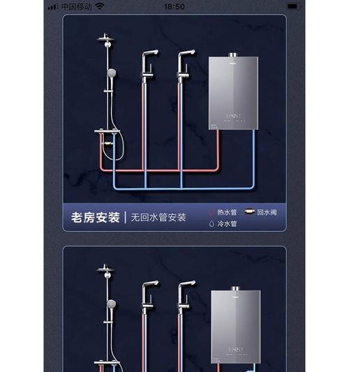 房间内热水器安装步骤是什么？需要哪些工具？
