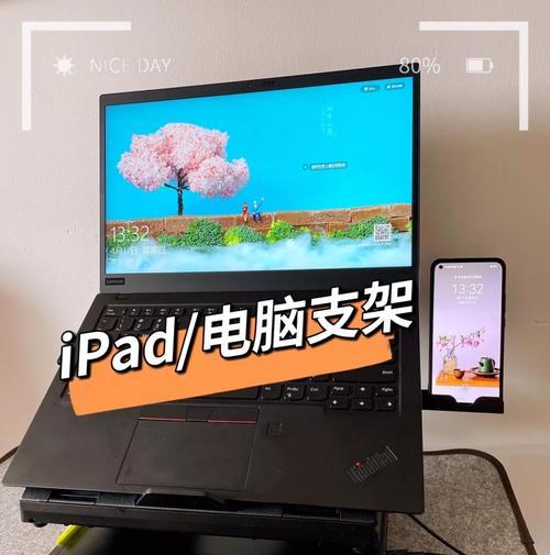 床上使用平板没有支架如何解决？有无替代方案？