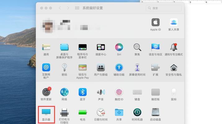 台式电脑电脑调亮度怎么调？亮度设置对眼睛好吗？