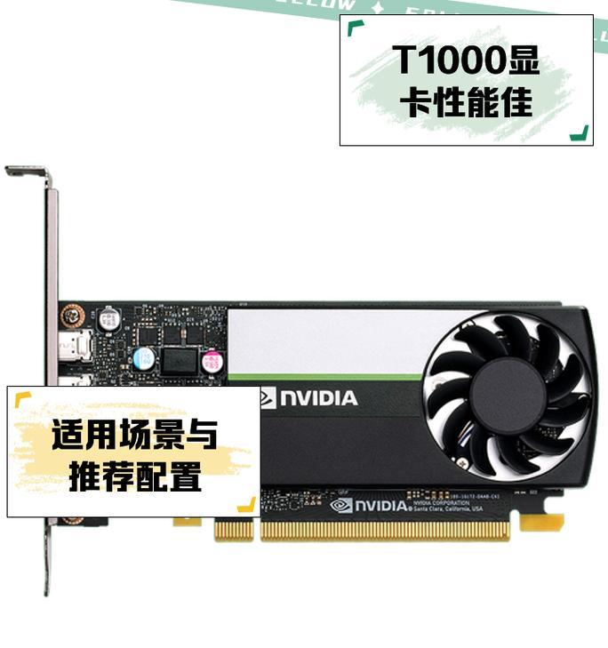 一万块预算的电脑适合配哪种显卡？显卡选择的建议是什么？