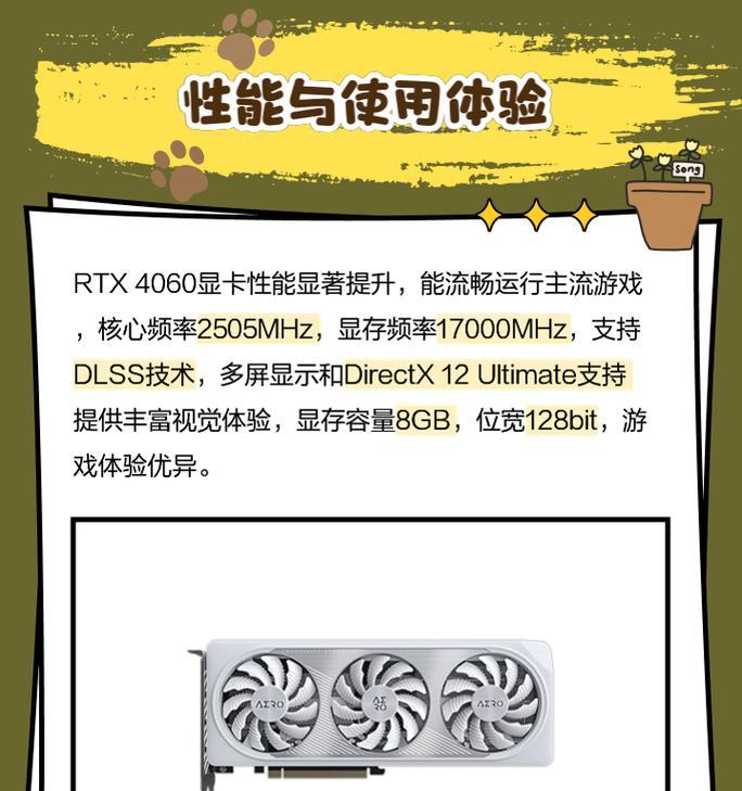 一万块预算的电脑适合配哪种显卡？显卡选择的建议是什么？