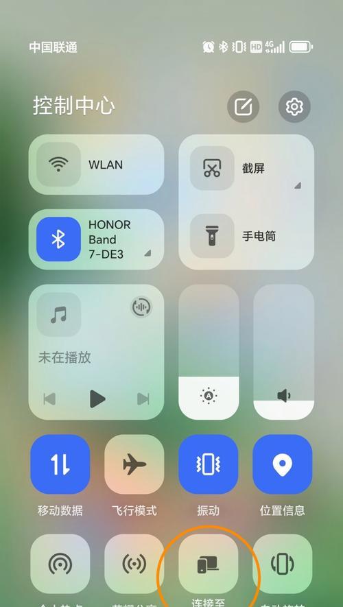 荣耀文档传输到电脑的方法是什么？
