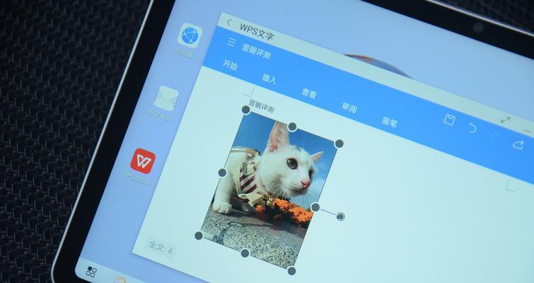 荣耀文档传输到电脑的方法是什么？