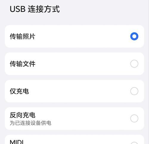 荣耀文档传输到电脑的方法是什么？