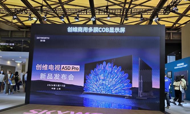 创维a5d电视连接话筒唱歌的方法？连接后音质如何保证？