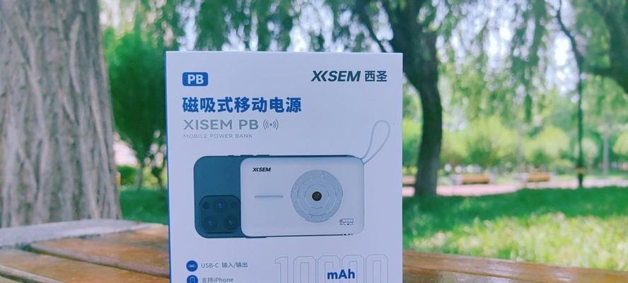小型移动电源的正确连接方法是什么？