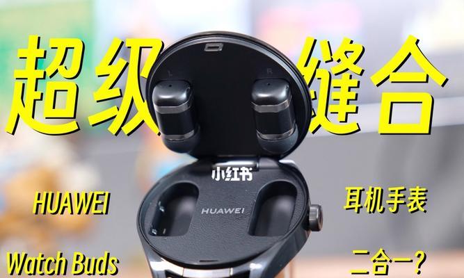 华为智能手表如何开启录音功能？操作步骤是什么？
